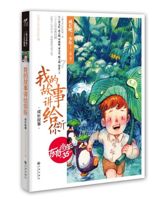 寒假安全提示要牢记