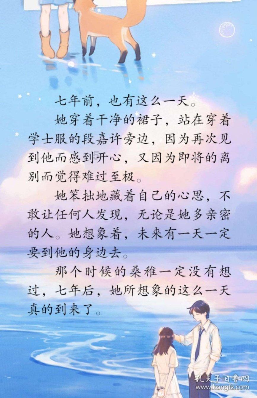 调兵遣将陆军之王