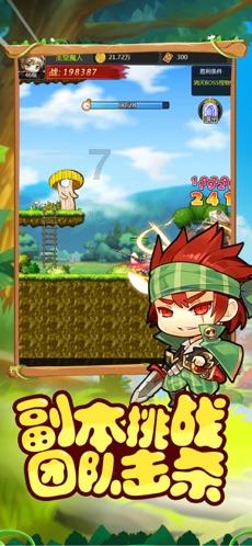 小猪佩奇饲养员