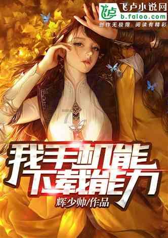 逗小猴开心之四个世界4