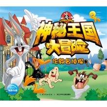 格罗亚传奇