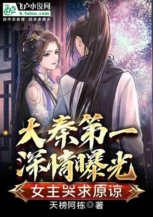 网络公司逃脱